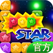 PopStar!消灭星星