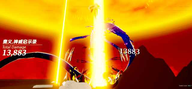 最终魔王攻略截图2