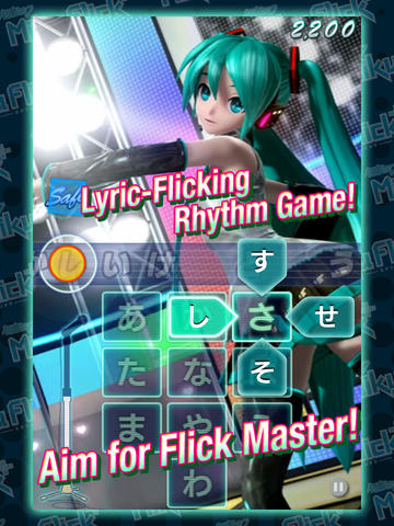 初音未来梦幻歌姬截图2