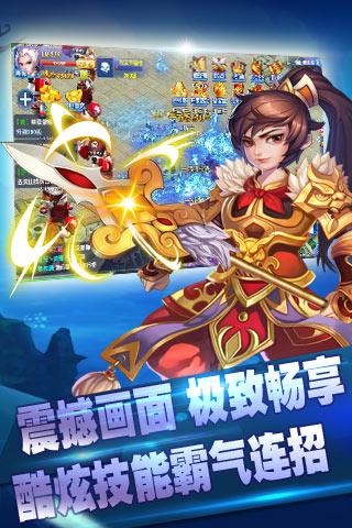 萌仙情缘截图1
