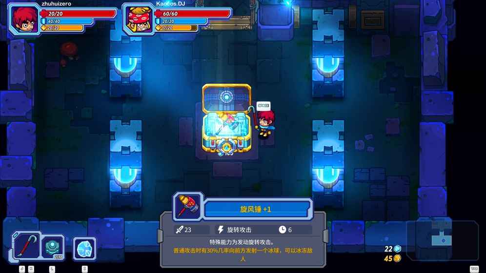 元能失控截图4