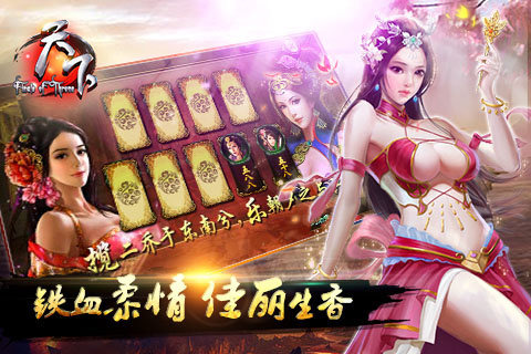 截图3