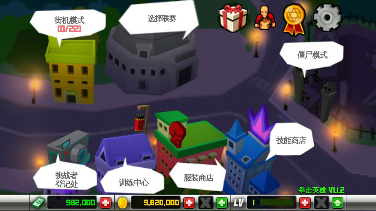 魔境英雄截图2