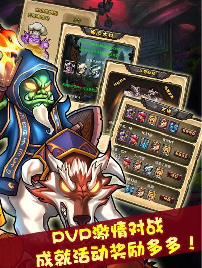 刀了个塔截图2