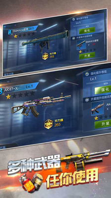 WeShoot截图1