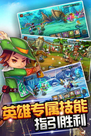 进击吧小樱截图1