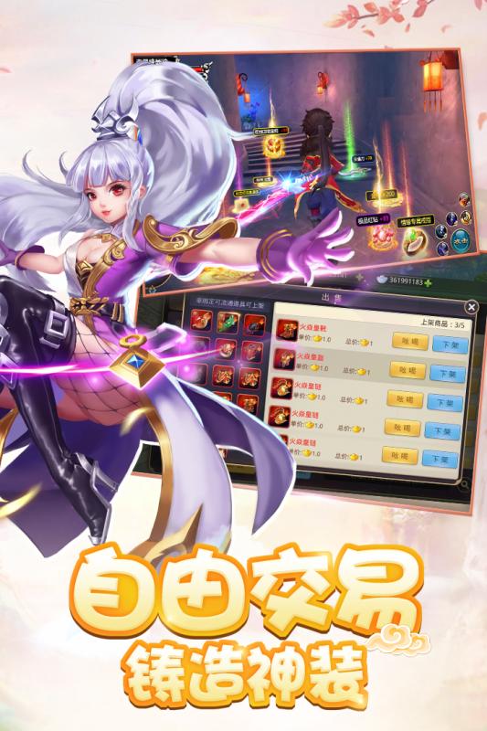 少年群侠传截图1