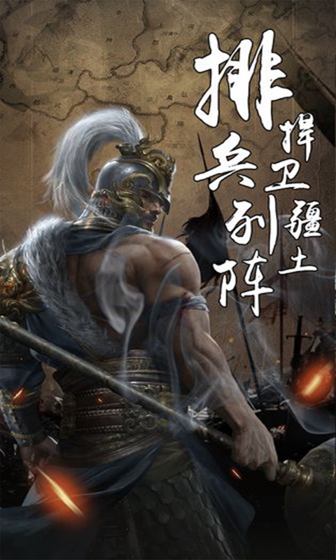 代号九牧截图2