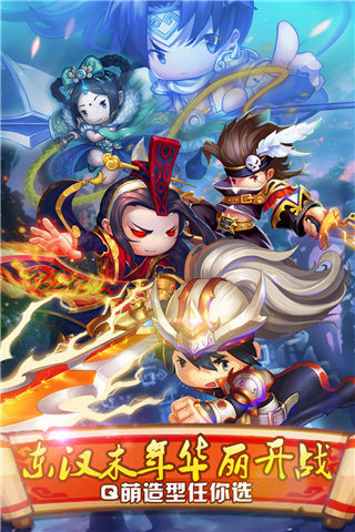 三国机密截图4
