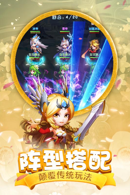 斗罗大陆(神界传说2)截图2