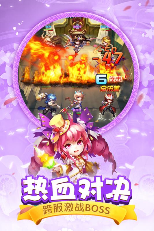 斗罗大陆(神界传说2)截图1