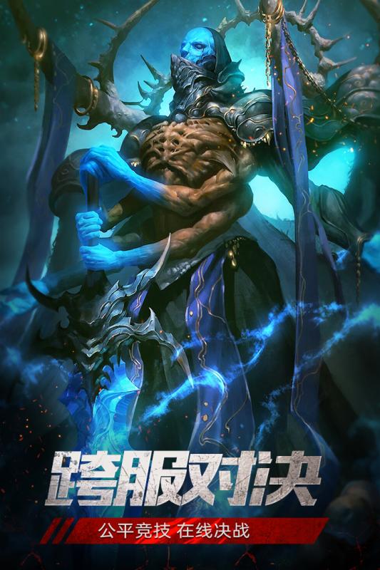 黑魔法城堡截图2