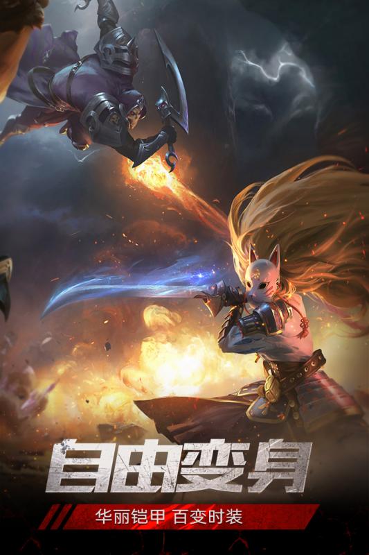 黑魔法城堡截图1