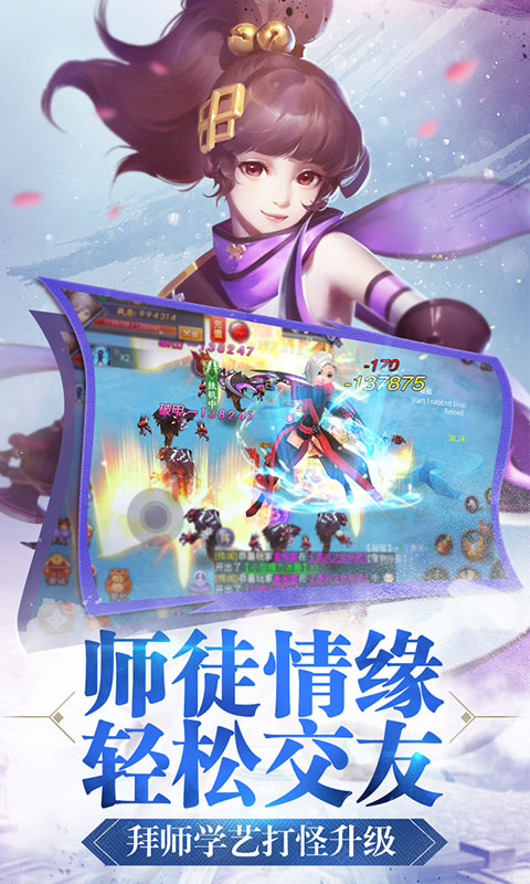 寻找前世之旅截图2