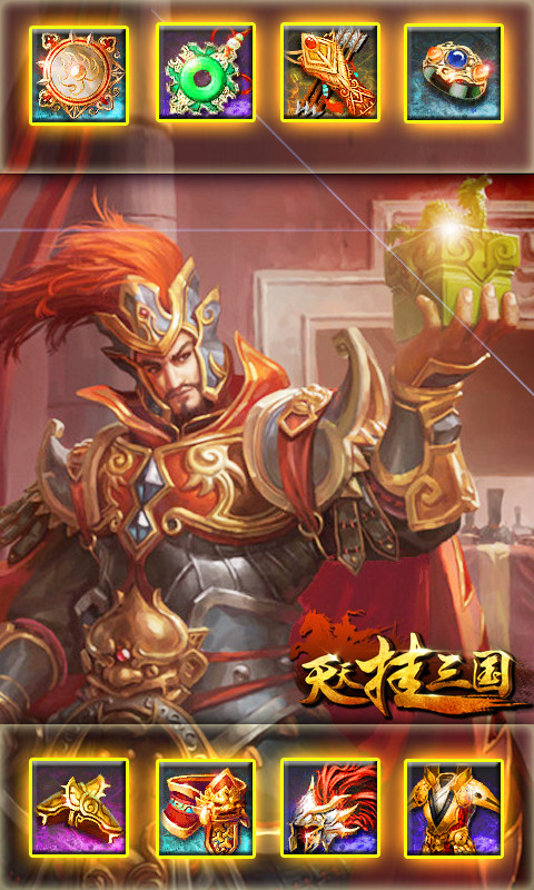 截图3