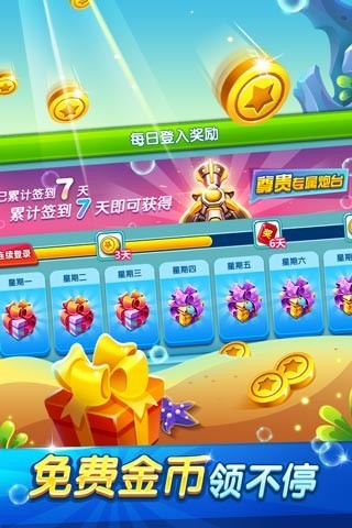 猎鱼达人截图1