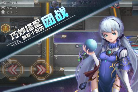 秩序之歌截图2