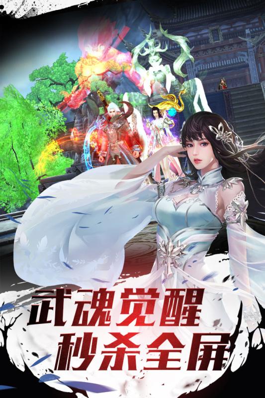碧雪情天3D截图4