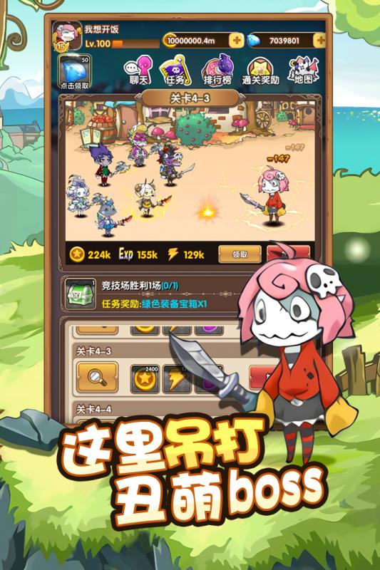 小鱼探险记截图4