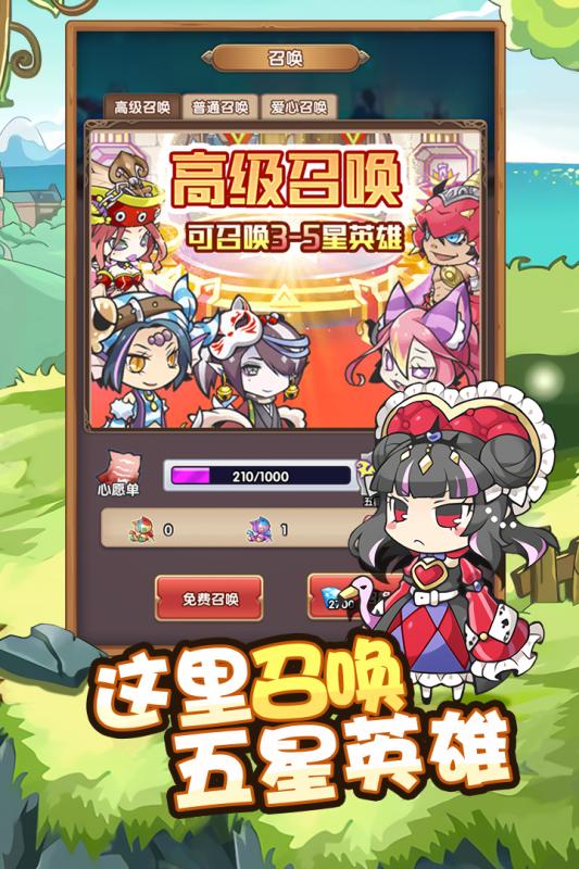 小鱼探险记截图2