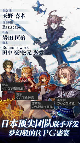 青之战纪截图2