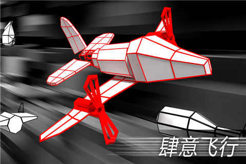 雷电试飞员vr截图1