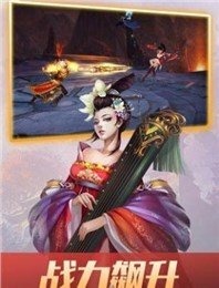 仙渡截图2