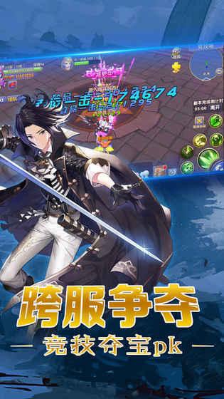 波兹冒险国截图2