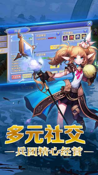 波兹冒险国截图1