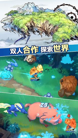 幻兽工坊截图1