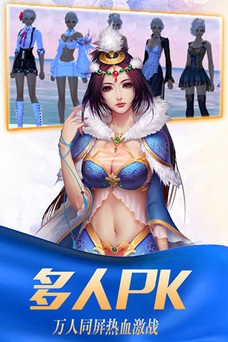 武动天下截图4