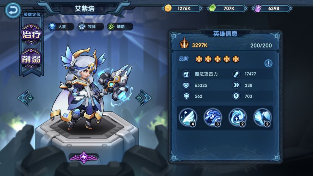 钢铁佣兵团截图1