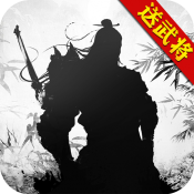 天下霸主