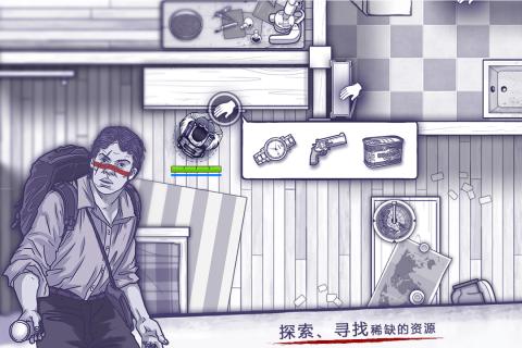 阿瑞斯病毒截图1