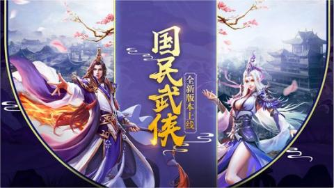 九州牧云志截图1