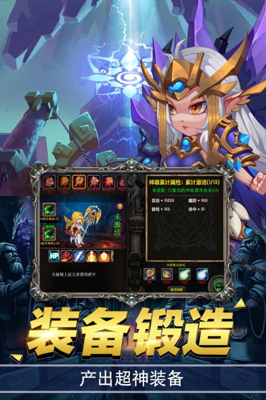 绯炎之刃截图4