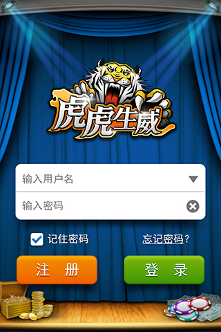 Fate截图2