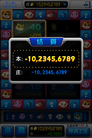 Fate截图1