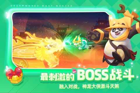 梦工厂大冒险截图4