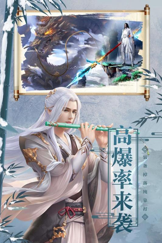 七战截图1
