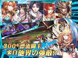 战国异世界截图4
