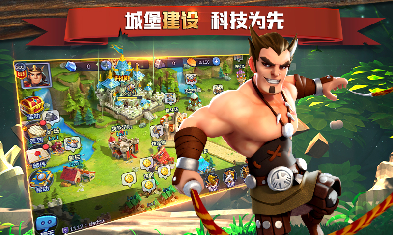 盖世英雄截图2