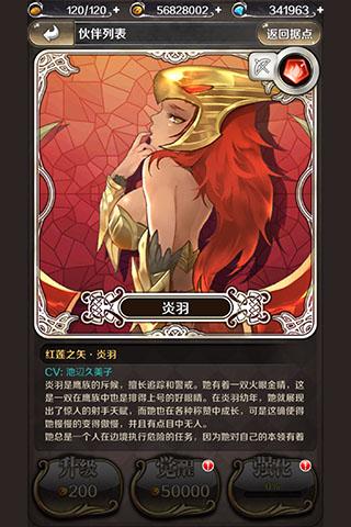 诺文尼亚截图2