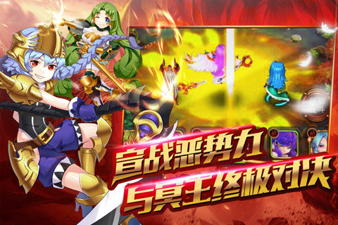 女神之12星将截图4