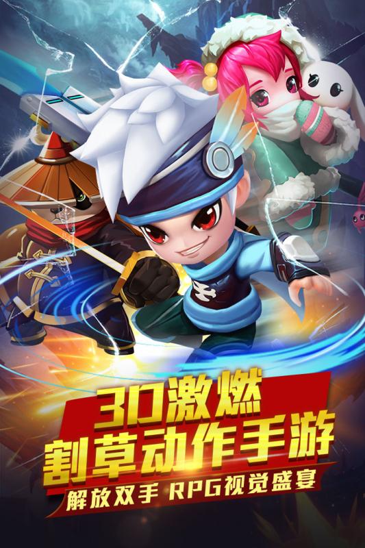 幻想骑士团OL截图1