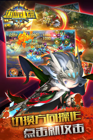 热血斗魂截图1