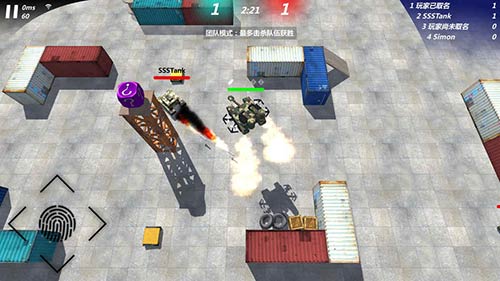 变形坦克2截图2