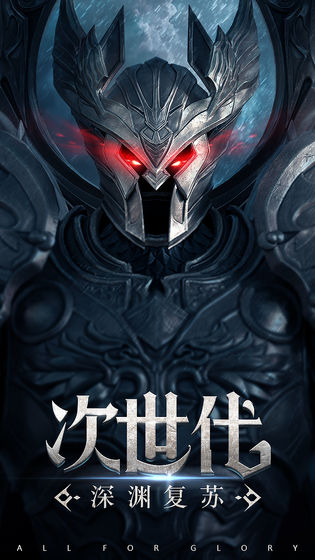 大天使绝迹重生截图4