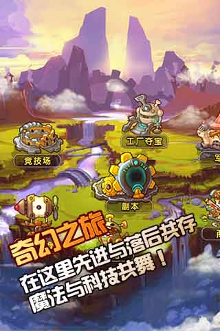 全民蒸汽截图4