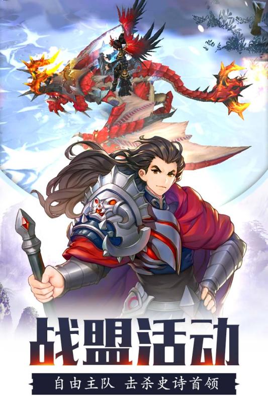 修罗王手游截图1